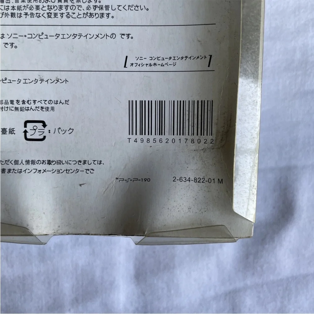 Sony Black PSP Battery Charger